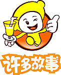 许多故事