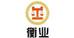 衡业律师事务所