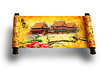 靖和旅游宣传图