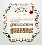企业简介 边框 米色