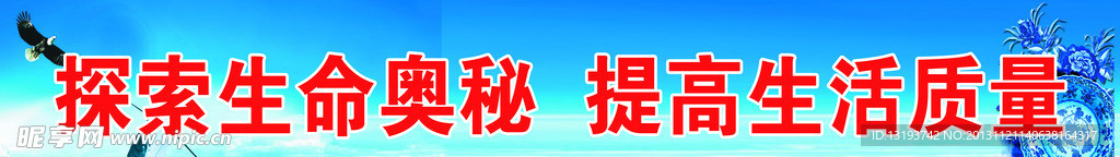 学校标语