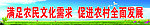 社会标语