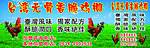 台湾香脆无骨鸡柳