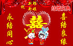 婚庆背景墙