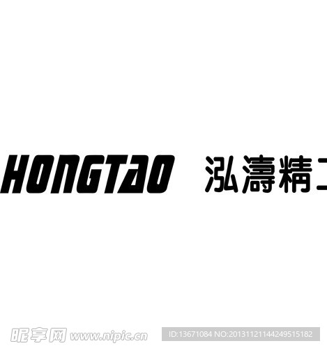 泓涛精工 LOGO