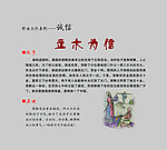 校园文化