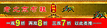 老北京布鞋促销