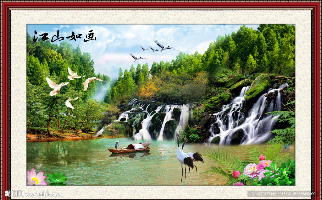 风景画