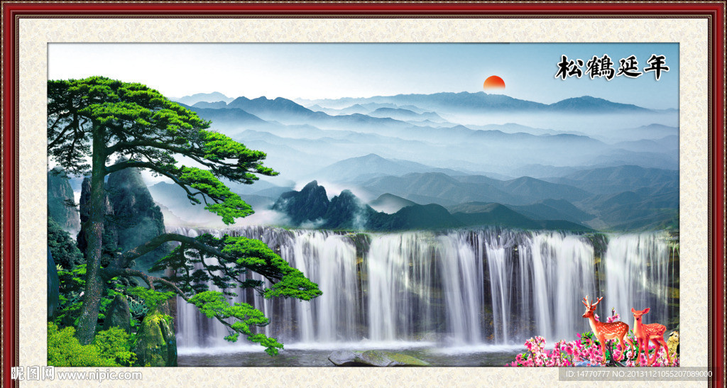 风景如画