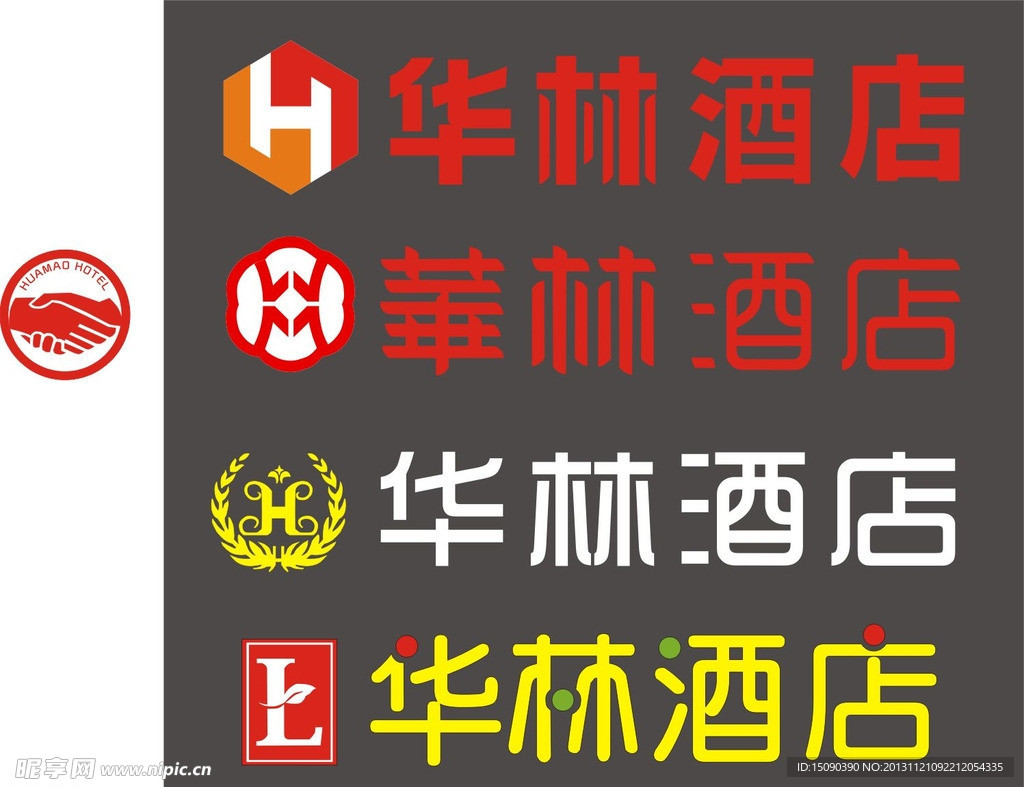 华林酒店