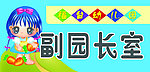 科室牌素材下载 科室
