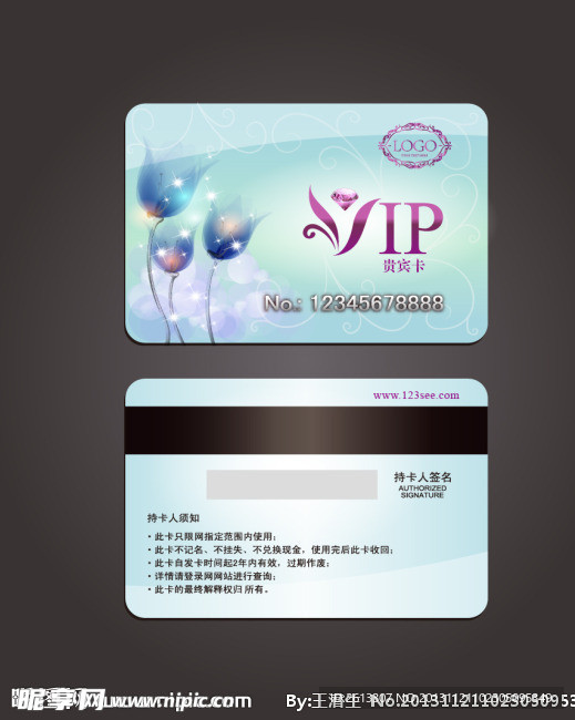 时尚VIP卡