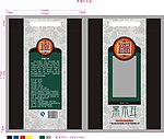 黑木耳