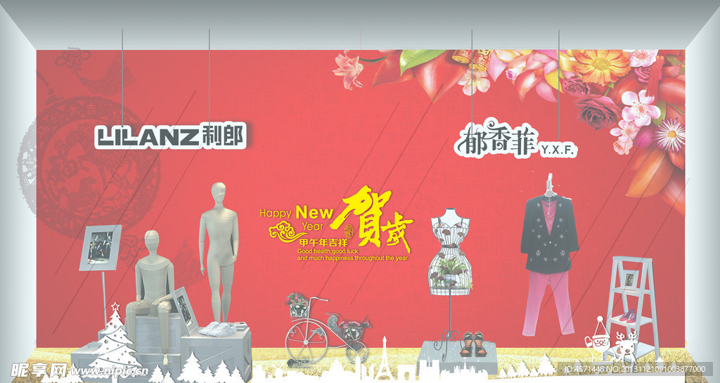 新年橱窗