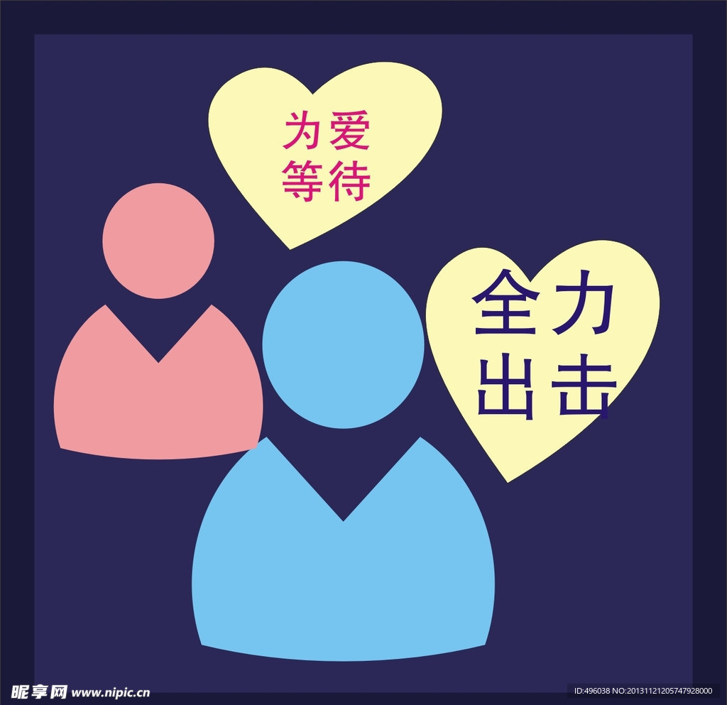 图案