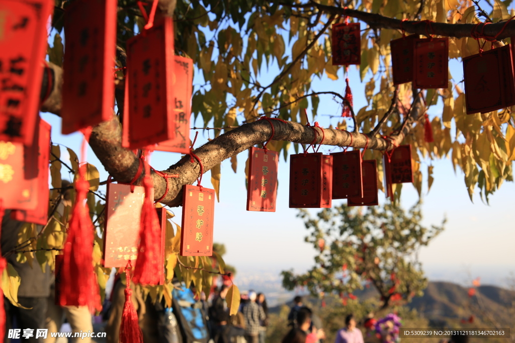 香山祈福