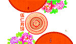 月饼包装