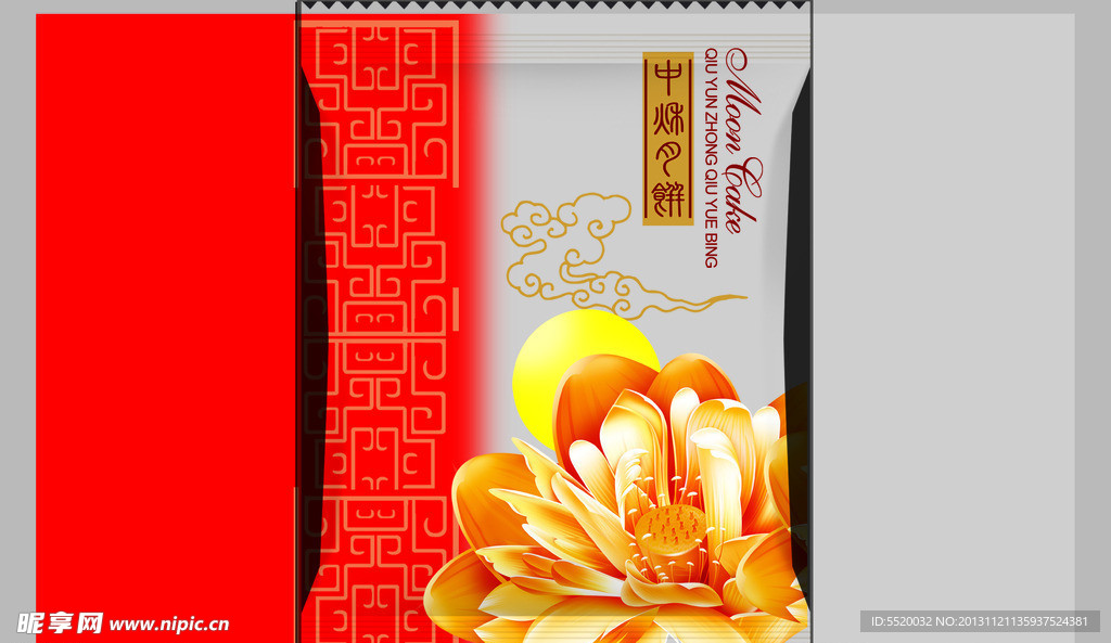 月饼袋子