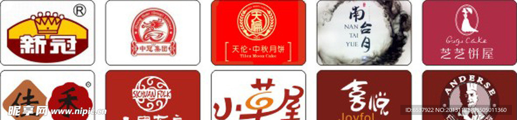 月饼封面