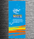 易拉宝