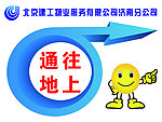 车库提示
