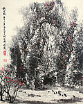 秋山图 (高清)