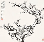 梅花