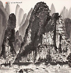 奇峰镇里画奇峰
