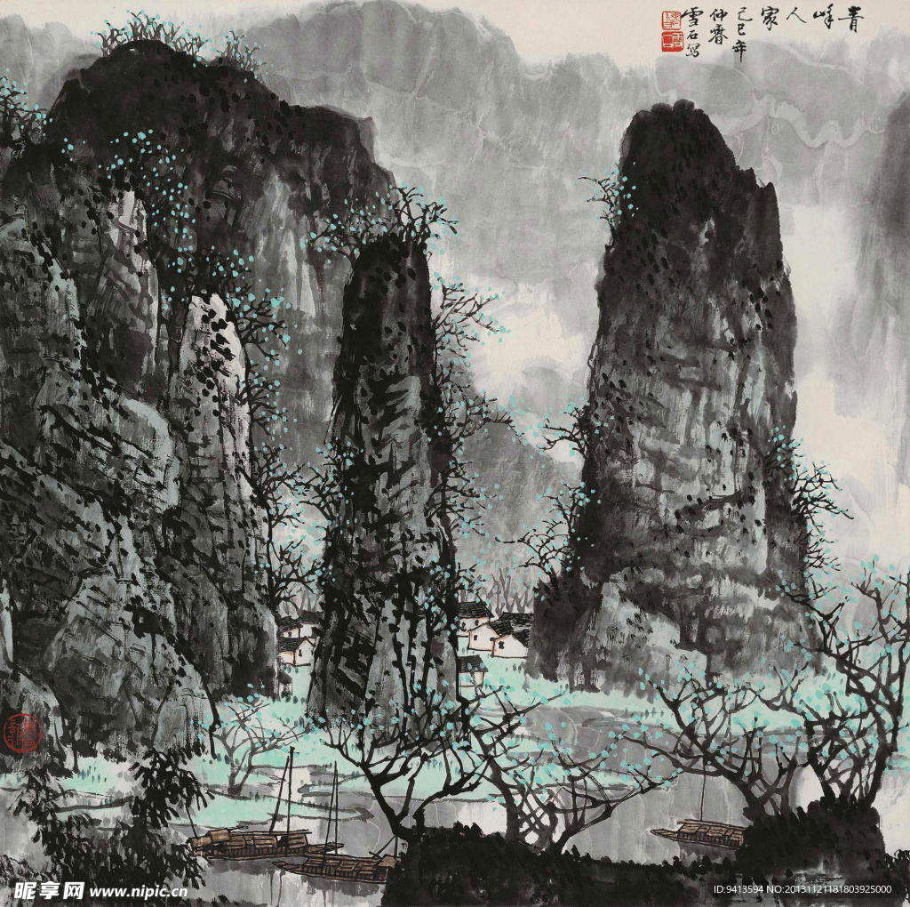 青峰人家
