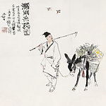 滨湖采药