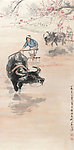 春耕图