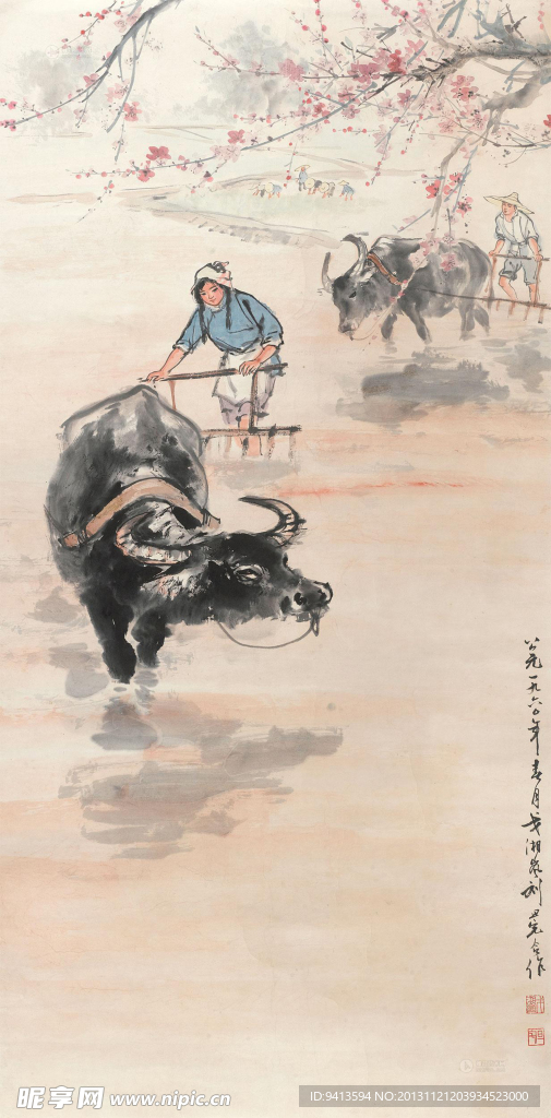 春耕图