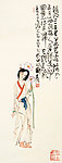 荷花仕女