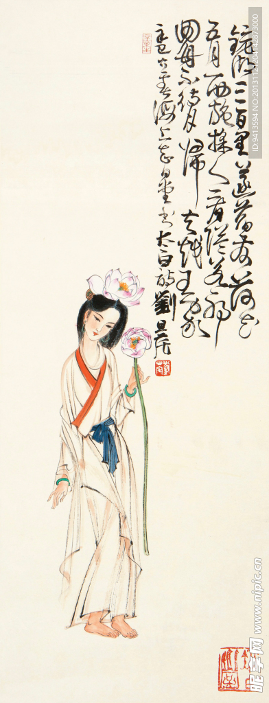 荷花仕女