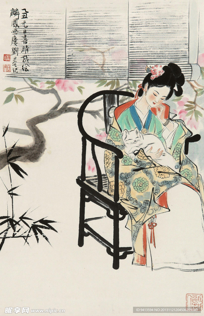 人物
