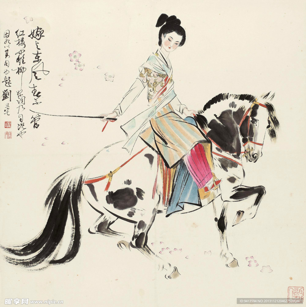 仕女