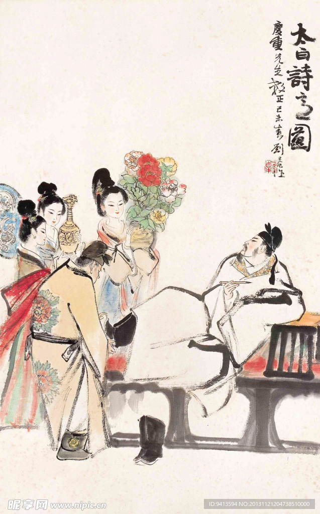 太白诗意图