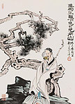 陶渊明诗意图