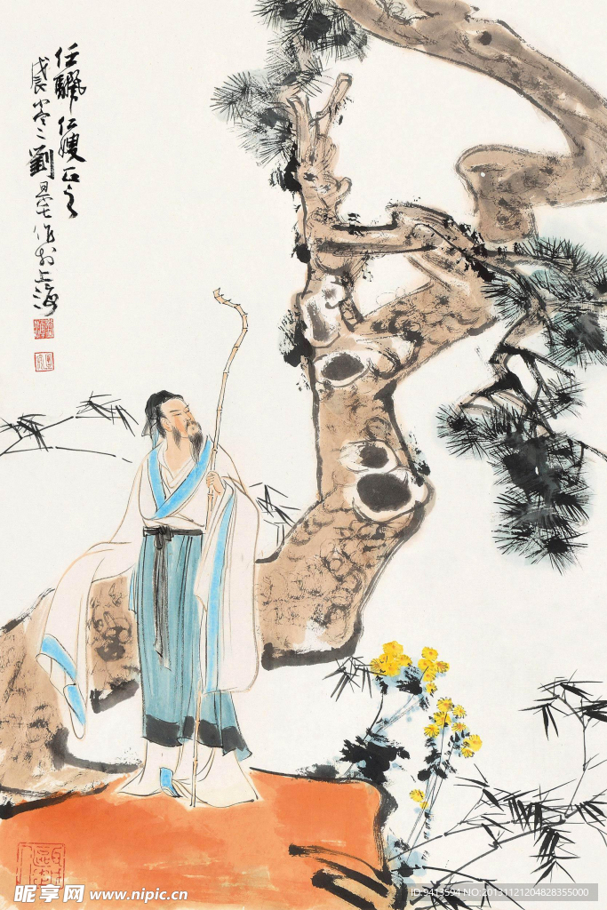 倚仗