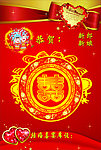 结婚喜宴