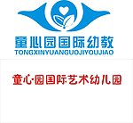同心园国际幼教标志