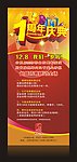 展架 易拉宝