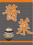 超市围栏食品格子