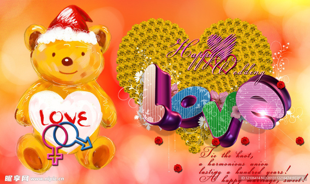 LOVE图片