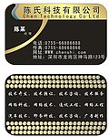 名片