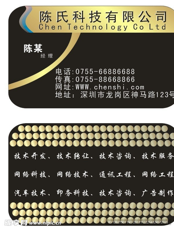 名片