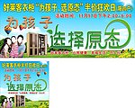 好莱客海报