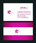 名片