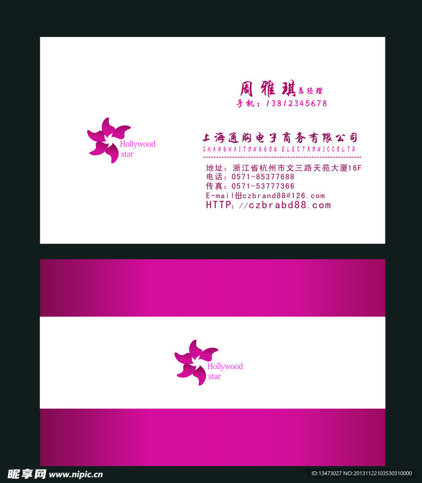 名片