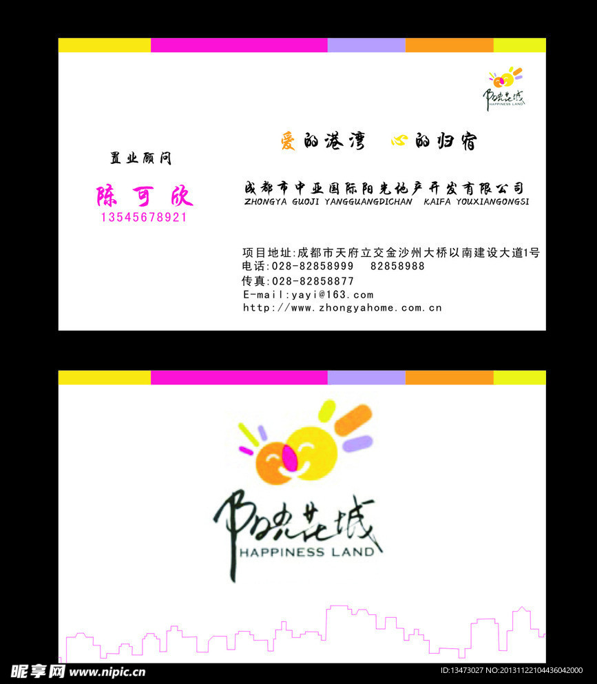 名片